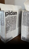 pidan猫砂 天然钠基球型猫砂2.4kg*4包 球型膨润土砂京东自营 实拍图