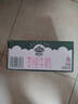 阿尔乐德国原装进口脱脂纯牛奶 200ml*24盒3.6g蛋白早餐礼盒整箱装 实拍图