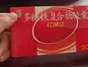 国风 红源达 多糖铁复合物胶囊10粒 孕期补铁哺乳期女性儿童补铁补铁剂经期补铁补铁胶囊补气血 实拍图