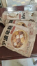 七鲜私厨 宁波水磨年糕片450g*3袋 五常大米火锅食材半成品面点 实拍图