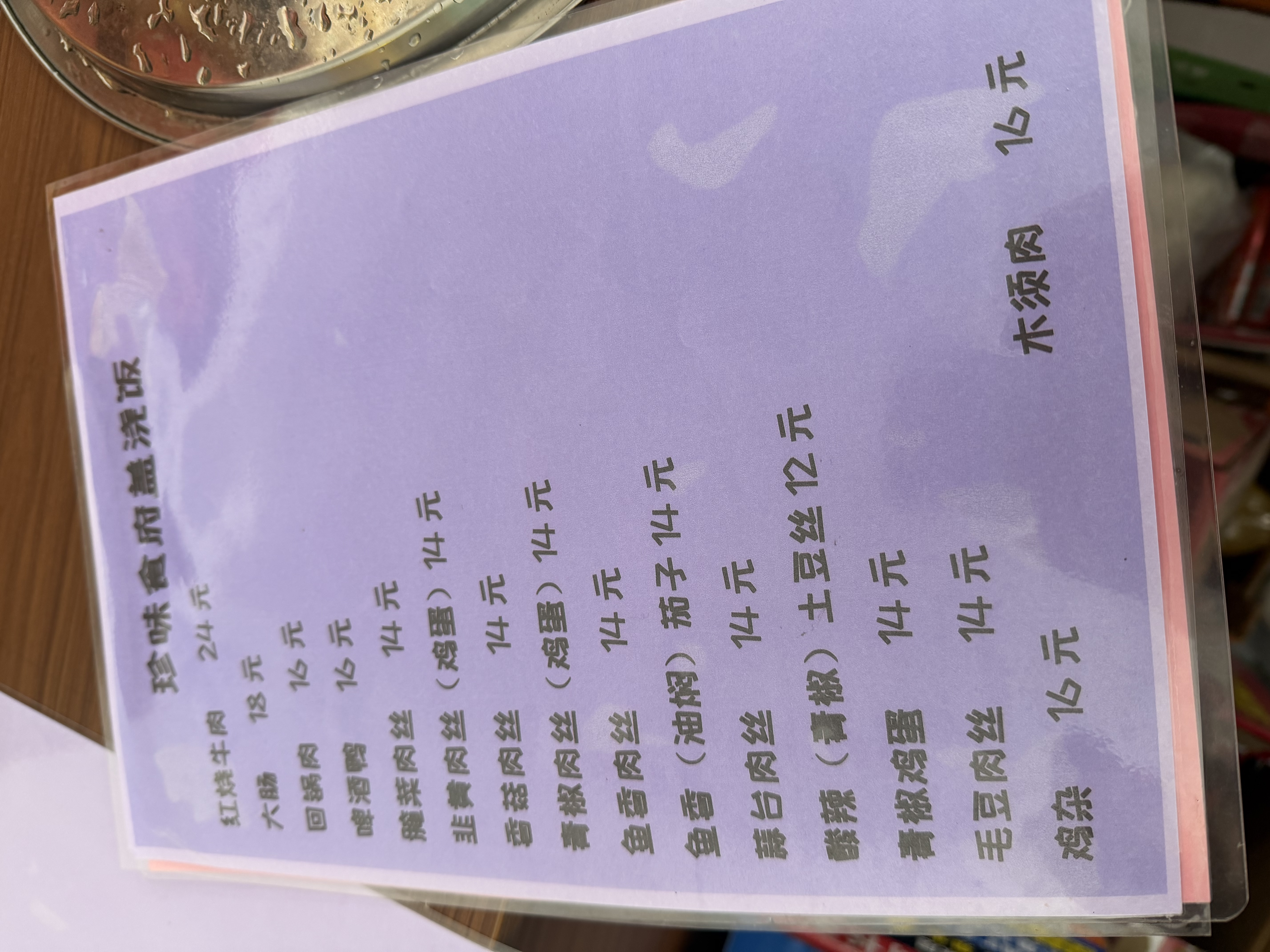 ELMEX艾美适含氟儿童牙膏6-12岁防蛀防龋齿青少年换牙期护龈50ml*2 晒单实拍图