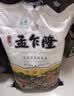 孟乍隆 苏吝府茉莉香米 大米20斤 进口大米 泰国香米 长粒米 香米 实拍图