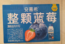 伊利安慕希整颗蓝莓200g*8瓶/箱 礼盒装 实拍图