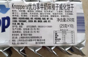 Knoppers优力享德国进口零食牛奶巧克力榛子威化饼干24包600g休闲零食礼盒 实拍图