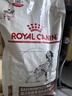处方粮LF22促消化高能量成犬低脂易消化全价处方粮配方粮1.5KG*3 实拍图