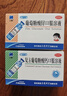 三精复方葡萄糖酸钙口服溶液10ml*12支 0-3-4-17岁婴儿童孕妇中老年补钙 液体钙非葡萄糖酸钙锌口服液非碳酸钙片 实拍图