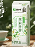 蒙牛茉莉雪芽配制型含乳饮料康美笑脸包200g×10包送礼礼盒 实拍图