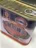 梅林（MALING） 上海梅林罐头午餐肉198g340g罐装猪肉火锅熟食早餐食品 【共736g】午餐肉198g*2+340g*1 实拍图