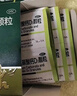 迪巧碳酸钙D3颗粒20袋小儿碳酸钙d3颗粒婴童补钙婴幼儿冲剂液体钙0香精0色素含维生素d3 实拍图
