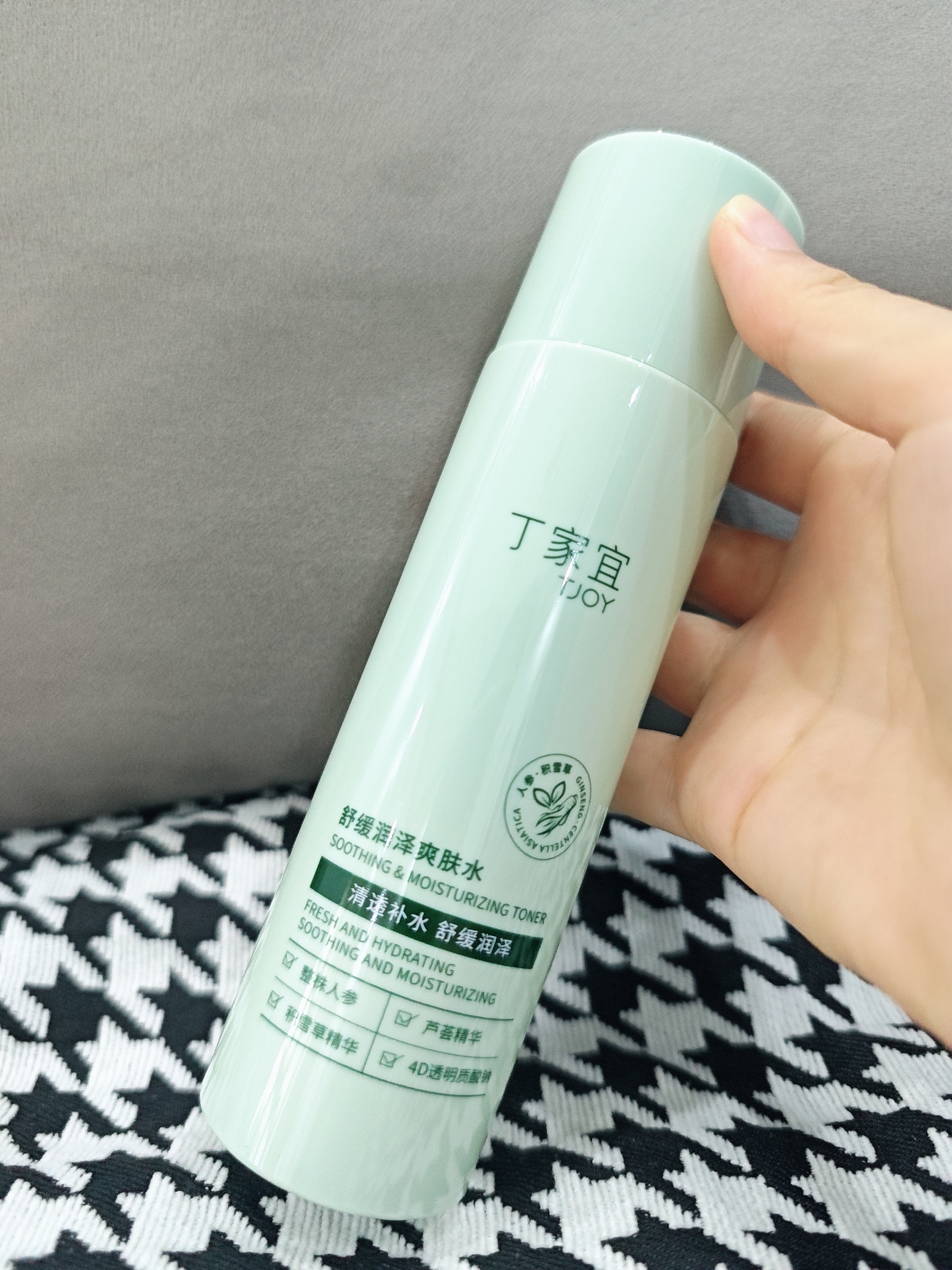 丁家宜（TJOY）舒缓润泽爽肤水200ml清透保湿补水湿敷水化妆水护肤品敏感肌可用 实拍图
