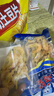 船捕烤虾干脆虾烘焙原料啤酒虾碳烤食品海鲜小吃饼干披萨用 烤虾干约65-85只【冲量促销】120克 实拍图