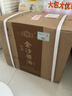金沙回沙酒 酱酒七星 酱香型白酒 53度 500ml*6瓶 整箱装 坤沙纯粮酒 实拍图