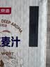京东京造头道麦汁全麦精酿啤酒整箱装500ml*12 世界杯看球 实拍图