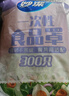 妙洁 保鲜罩 300只 一次性食品级保鲜膜套 强韧不易破 餐具高适配 实拍图