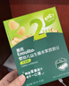 英氏婴幼儿益生菌溶豆草莓蔓越莓味 婴儿辅食宝宝零食18g 实拍图