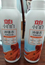立白小白白冲锋衣专用干洗慕斯180g 除顽渍不伤衣 中性洗涤剂免水洗  实拍图
