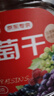 楼兰蜜语绿香妃葡萄干618g免洗无籽节日礼盒新疆特产大颗粒葡萄干休闲零食 实拍图