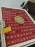 张弓传承1951 浓香型白酒 52度 500ml*6瓶 整箱装 实拍图