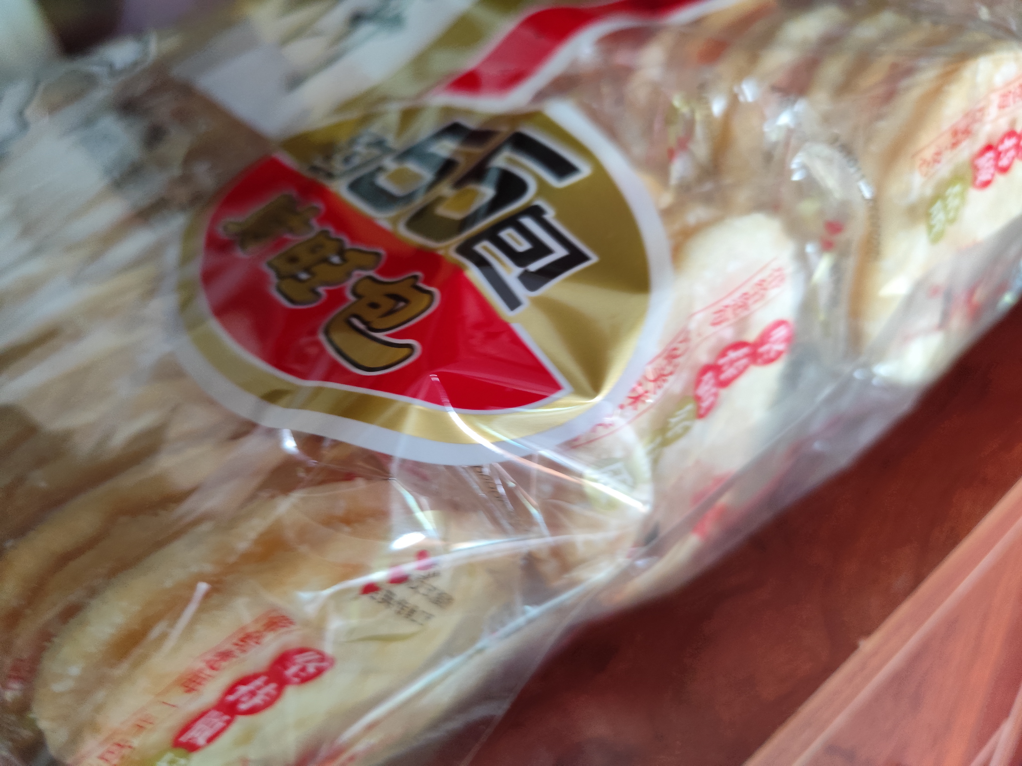 旺旺 雪饼 原味 688g 家庭装 零食膨化休闲食品饼干糕点 实拍图