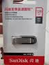 闪迪（SanDisk）128GB U盘 CZ73 安全加密 数据恢复 学习电脑办公投标 小巧便携 车载 大容量金属优盘 实拍图