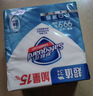 舒肤佳香皂115g*12块皂(纯白4+柠檬4+芦荟4)肥皂 99.9%除菌新旧包装随机 实拍图