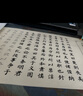 善琏湖笔上林赋临摹长卷送女朋友成品卷轴礼盒文房四宝宣纸毛笔字帖初学者描红七夕情人节礼物送男朋友 实拍图