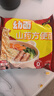 张宝山儿童山药方便面宝宝面条60g*10袋 低钠非油炸鸡蛋面健康营养早餐 实拍图