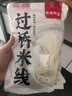正宗云南过桥米线带调味料包300g味道浓郁网红速食 300g米线1袋 实拍图
