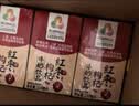燕塘 红枣枸杞牛奶饮品 250ml*24盒 整箱 岭南养生早餐奶 营养奶饮料 实拍图
