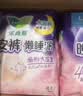 乐而雅花王懒睡派晚安裤L码组合20片安睡裤裤型卫生巾姨妈巾京东自营 实拍图
