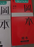 冈本（OKAMOTO）避孕套 skin量贩组合装40片 男女用超薄安全套套成人情趣计生用品 实拍图