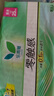 乐而雅花王零触感特薄透气护垫量少日用迷你卫生巾17cm16片姨妈巾自营 实拍图