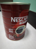 雀巢（Nestle）醇品速溶美式纯黑咖啡粉500g/罐 桶醇不添加蔗糖低卡低脂运动健身 实拍图