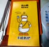 奶小鸭（NEYAA）适用华为mate80手机壳 Mate80保护套镜头全包硅胶防摔超薄创意卡通简约网红软壳男女款 石墨黑 实拍图