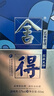 舍得 艺术舍得 致敬大师 浓香型 白酒 52度 100ml*3 礼盒装 实拍图