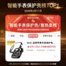 BHO【热销100万+】适用苹果手表s11保护壳apple iwatch s10/s11保护壳膜一体套se3/9/8/ultra3钢化膜 壳膜一体【玫金色】 iwatch 10/11代【42mm表盘】 实拍图