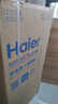 海尔（Haier）小海星茶吧机饮水机家用高端客厅用烧水壶一体自动上水下置水桶0硅胶无异味茶吧柜 温热款HCBZ-S13 实拍图