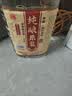 泸龙【粮食酒 | 泡酒自饮】纯粮食白酒散装高粱酒桶装白酒浓香型原浆 52度 5L 1桶 【五窖藏纯酿原浆酒】 实拍图