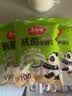 美丽雅一次性保鲜套300只 食品级抗菌防尘罩保鲜袋膜套 厨房剩菜食物罩 实拍图