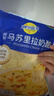 妙可蓝多马苏里拉芝士碎450g 奶酪碎  焗饭披萨拉丝烘焙原料 实拍图