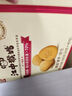 江中猴姑猴头菇养胃饼干中老人营养食品办公室健康零食礼盒送人960g 实拍图