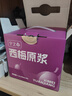 宁之春西梅原浆1.2L养生礼品盒 高膳食纤维滋补养生 送长辈礼物京东自营 实拍图