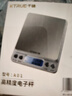 千确0.01g高精度电子秤珠宝黄金秤厨房秤不锈钢烘培秤克重称26款充电 实拍图