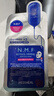 美迪惠尔（Mediheal）新水润紧致面膜升级款10片/盒补水保湿弹润淡化细纹男女生日礼物 实拍图