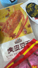 三只松鼠虎皮豆干五香味120g  休闲食品解馋办公室小吃五香味零食 实拍图