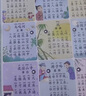 奕思瑞会说话的唐诗三百首幼儿版1-3岁古诗点读发声早教有声书儿童玩具 实拍图