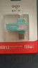 爱国者（aigo）128GB Type-C USB3.2青春款U盘 U352高速两用 双接口手机电脑两用优盘 读速150MB/s 学生毕业礼物 实拍图