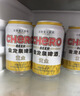 金龙泉啤酒黄金 10度 330ml*24听装 罐装整箱 礼盒装 330mL 24罐 整箱装 实拍图