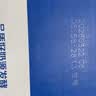 伊利安慕希希腊风味早餐酸奶 原味205g*10盒 礼盒装 实拍图