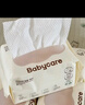 babycare面膜柔巾婴儿一次性洗脸巾干湿两用小熊巾加厚绵柔巾 80抽*18包 实拍图